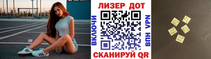 Наркотические марки 1,5мг  Богородицк 