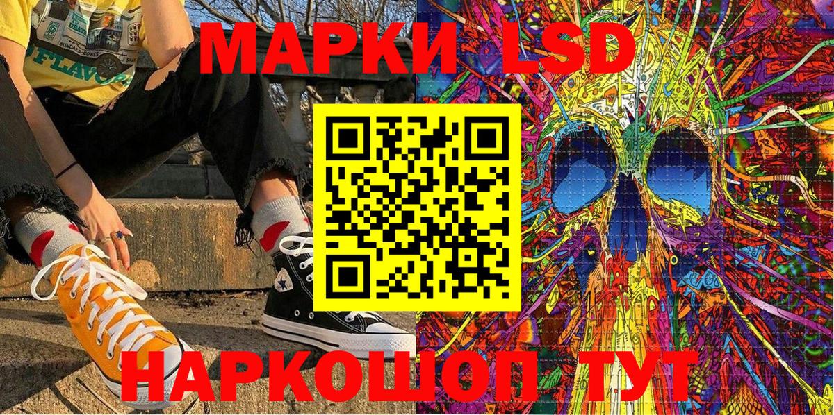 Марки 25I-NBOMe 1,5мг Богородицк