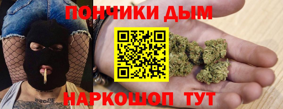 МАРИХУАНА семена  Канабис сатива  Вход с VPN  Бошки Шишки марихуана  Богородицк  Конопля тримм 